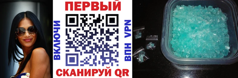 Амфетамин Розовый ОМГ ОМГ онион Безенчук