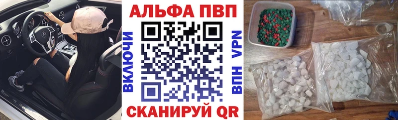 закладки  Безенчук  OMG зеркало  Alpha PVP VHQ 