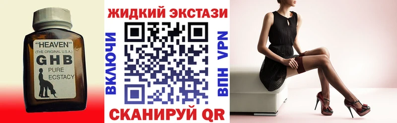 БУТИРАТ оксана где купить наркоту Безенчук