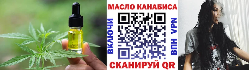 Печенье с ТГК марихуана Безенчук