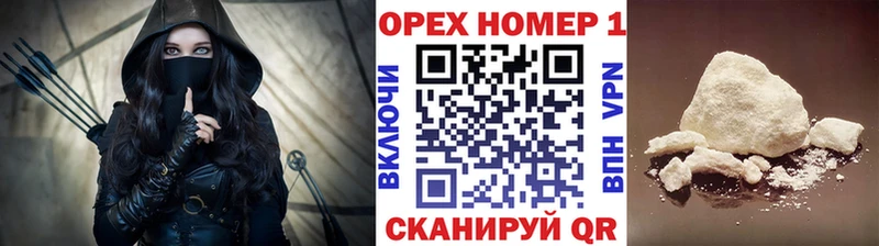 КОКАИН 99%  Безенчук 