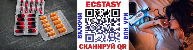 Экстази диски  Безенчук 