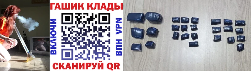 ГАШ индика сатива  Безенчук 