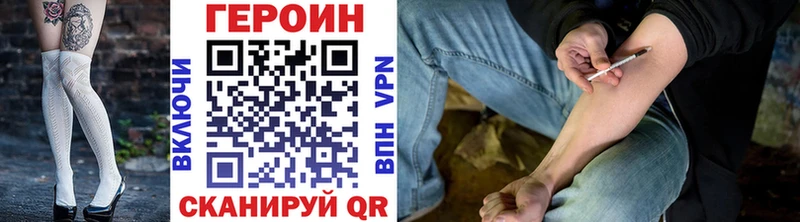 ГЕРОИН Афган  Безенчук 