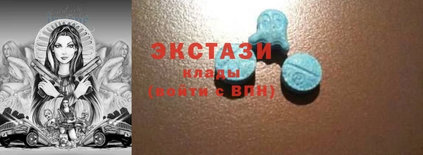 ECSTASY Белоозёрский