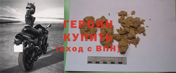 сатива Болохово