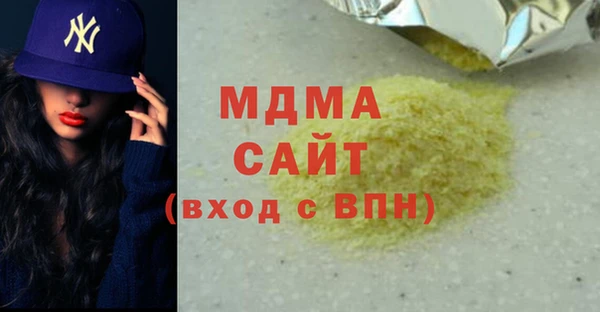 сатива Чегем