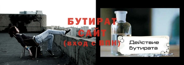 а пвп мука Болотное