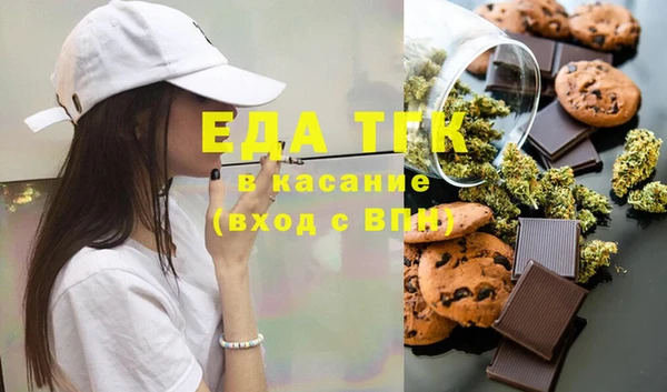 сатива Чегем