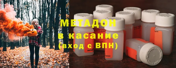 сатива Болохово