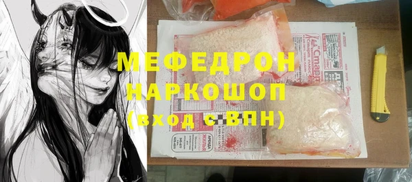 а пвп мука Болотное