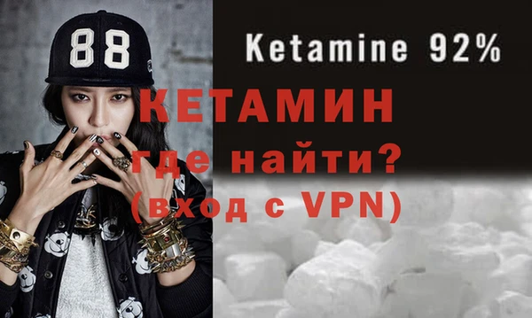 сатива Болохово