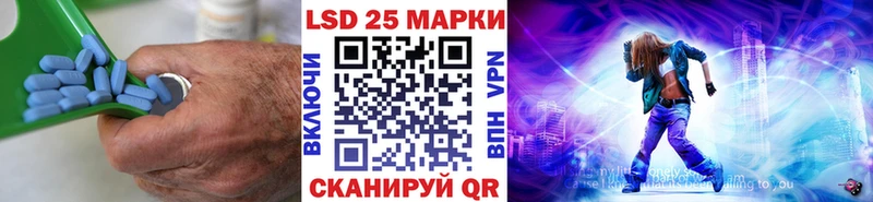 LSD-25 экстази ecstasy  Безенчук 