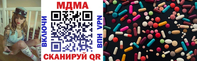 мега как войти  Безенчук  MDMA Molly 