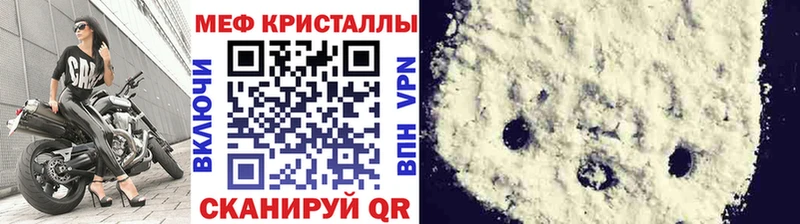 МЯУ-МЯУ мука  Безенчук 