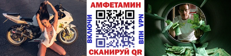Метамфетамин витя  кракен вход  Безенчук  цена наркотик 