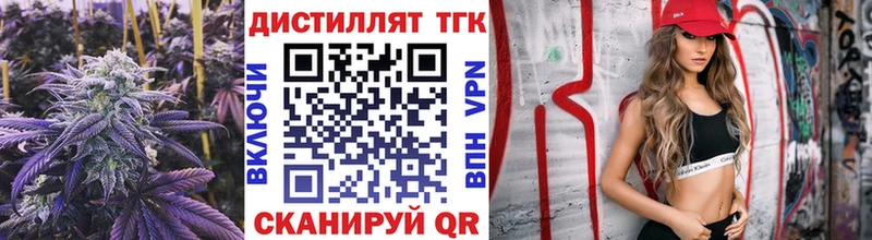 ТГК Wax  Безенчук 